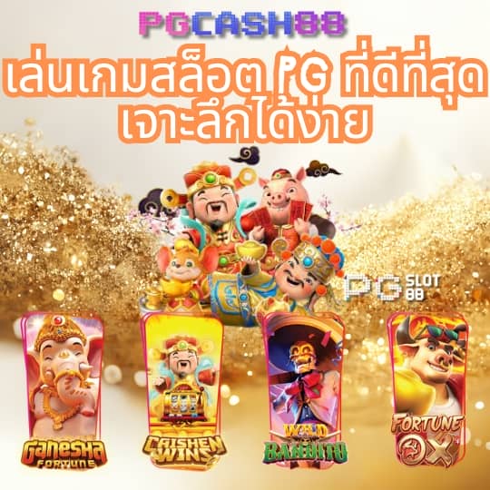 ผลบอดสด